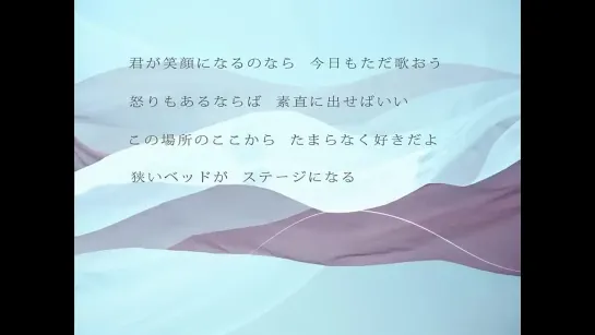 吉井和哉 - みらいのうた (Lyric Video)