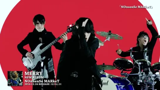 MERRY 「NOnsenSe MARkeT」MUSIC VIDEO Full Ver