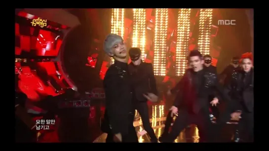 VIXX - On and On, 빅스 - 다칠 준비가 돼 있어, Music Core 20130309