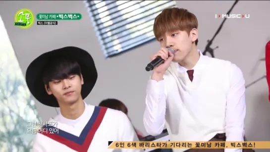 150319 피크닉라이브 소풍-꽃미남카페 ★빅스벅스★ 빅스(VIXX) ① 이별공식 어쿠스틱ver. by핑커벨