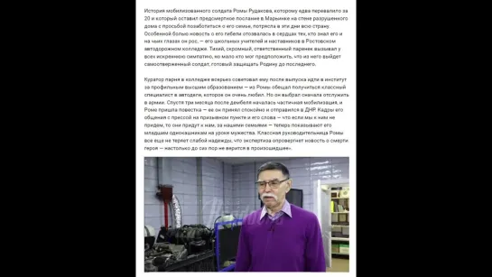 Спасибо тебе парень! За помощь Трудовому Народу Донбасса!!!