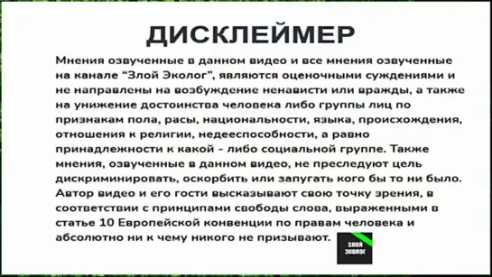 Дурачкам слушать!...почему страновые элиты подчиняются глобальному предиктору на примере сегодняшнего дурдома