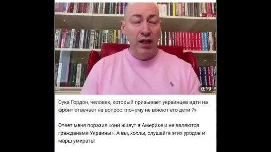 ...а Вы-украинские Бараны...умираете за эту-СУКУ!...и за дядю Сэма!...великолепный ход!...продолжайте!...укроДурачки!...