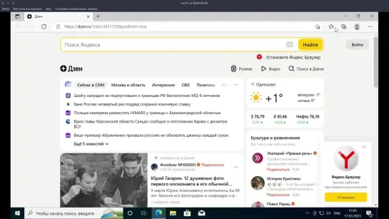 Рекомендую...время настало!Переходим с Windows на РОСА ОС Linux...+безопасность!...