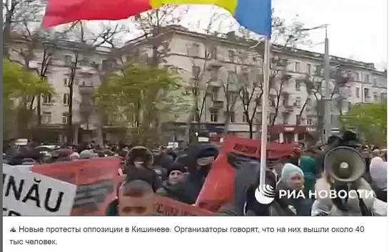 Молдавия...люди Вы просто-МОЛОДЦЫ!!!...так держать!..против шестёрок и холуёв дяди Сэма!!!..