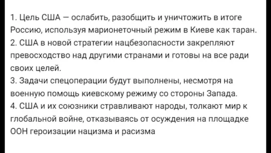 Русские-молодцы!...отключайте энергетику укроДурачков!!!...она-же...коммунистическая!!!...