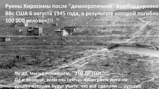 Юрий-молодец!..добавлю...часть людей это просто-ГОВНО!!!...правда есть ПРАВДА!...Судьба быть-ГОВНОМ!!!...