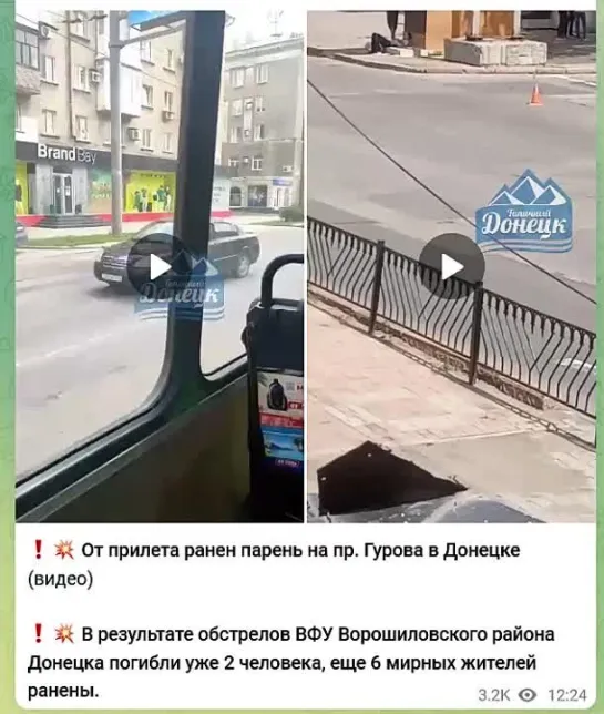 ...ну и...какие выводы будете делать...Дурачки...