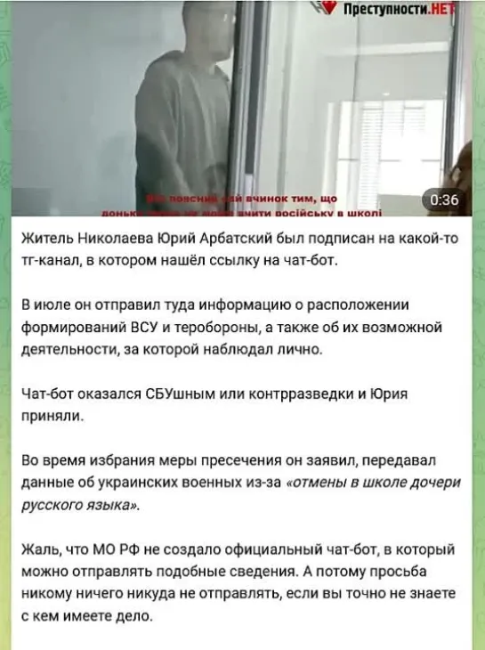 А это-настоящий патриот Украины!...а судьям...Я скоро к Вам приду!...поговорим...готовьтесь...