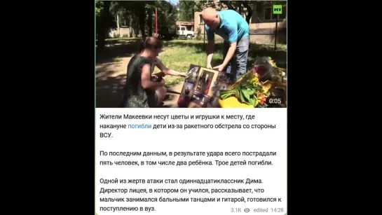 УкроПедерасты убивают детей Донбасса!!!