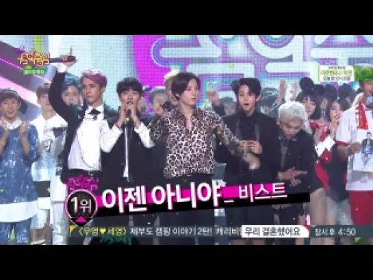 140621 Music Core #1 - BEAST No More