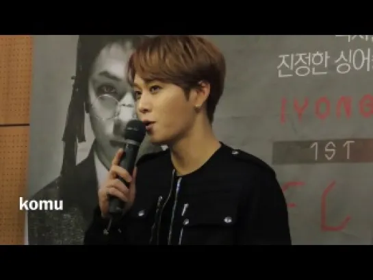 [Fancam] 131230 일산 팬싸 준형 Junhyung opening comment