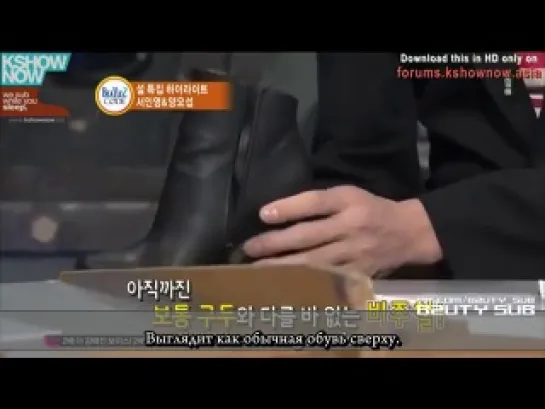 Beatles Code 2 Ep. 48 - Yoseob (BEAST\B2ST) Cut. [рус.саб]