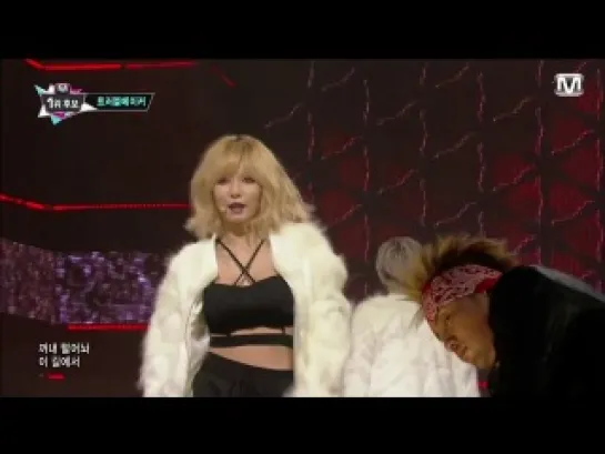 131107 Trouble Maker - Now (There Is No Tomorrow) @ M! Countdown Comeback Stage