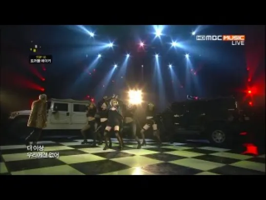 131106 Trouble Maker - 내일은없어 (Now) @ Show Champion