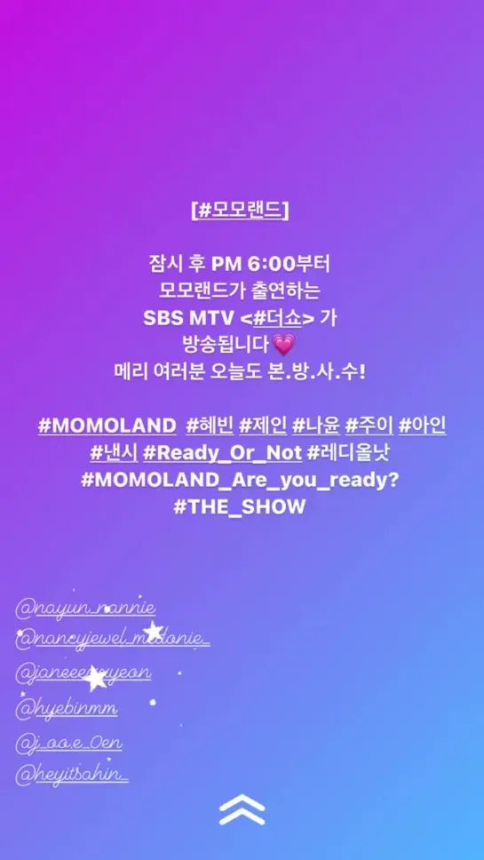 [Instagram Story] 201124 » @ momoland_official