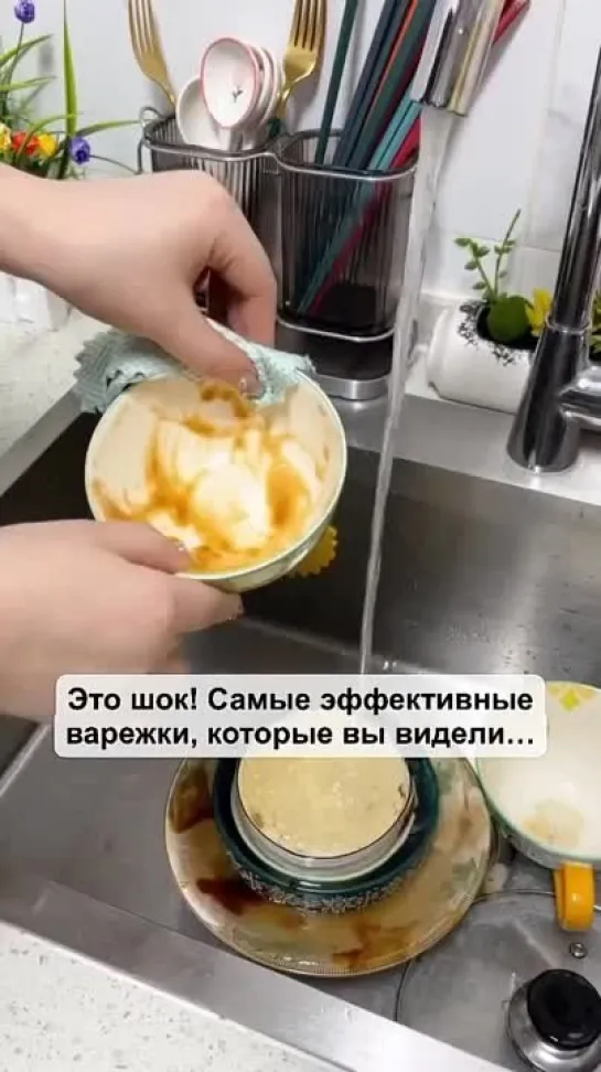 Чудо варежки