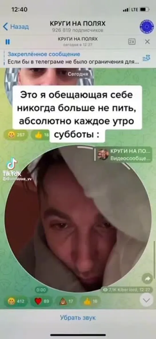 Обещание больше не пить 😆