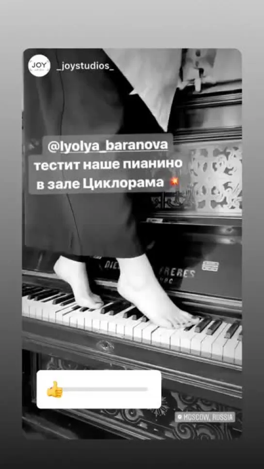 Lyola Baranova feet