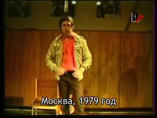 Владимир Высоцкий - "Нас не нужно жалеть..." (Москва, 1979 год)