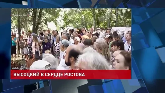 День памяти Владимира Высоцкого {25.07.2021}