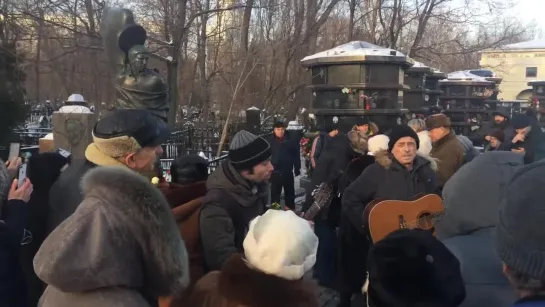 25. 01. 2019 г. Ваганьково. День рождения Владимира Семёновича Высоцкого.