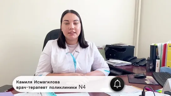 🌞Пить больше воды, избегать физических нагрузок и исключить алкоголь.