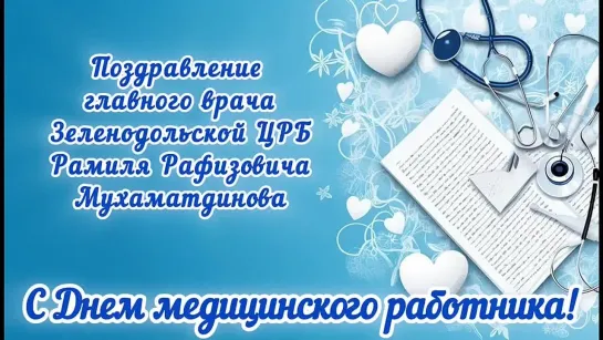 В третье воскресенье июня отмечается День