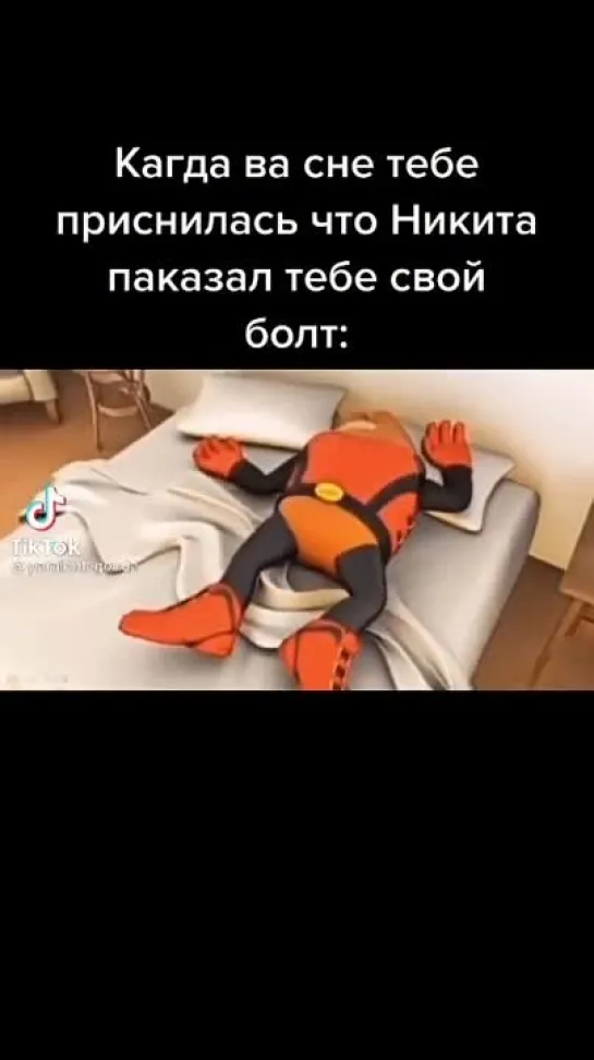 жесть жесть жесть