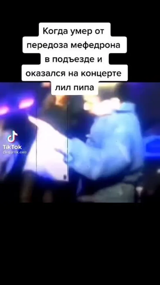 жесть жесть жесть