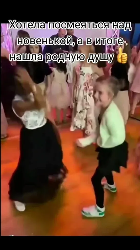 Потанцуем?! Let's dance