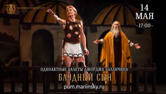 Video by Mariinsky Teatr