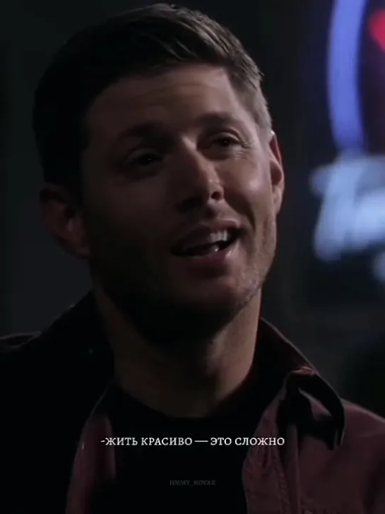 Dean Winchester || Meme