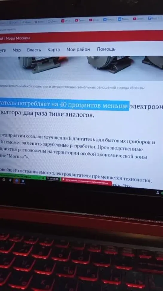 Конференц СОВЭЛМАШ. Советский эфир. Строим справедливое общество будущего. 2023.05.16