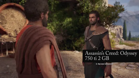 Assassin’s Creed® Odyssey 2020-04-20 17-36-29