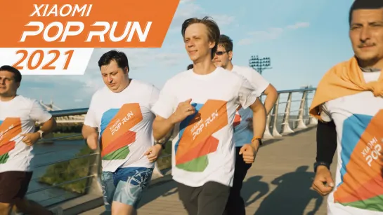 Xiaomi POP Run 2021