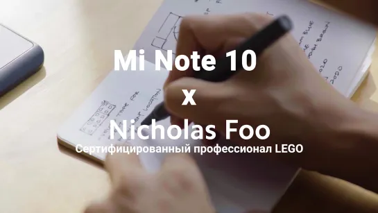 Nicholas Foo X Xiaomi