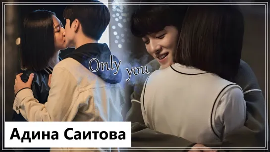 Клип на дораму Шаманка Га Ду Шим | Shaman Girl Ga Doo Shim - Only You (Ga Du Shim 💕 Na Woo Soo) MV