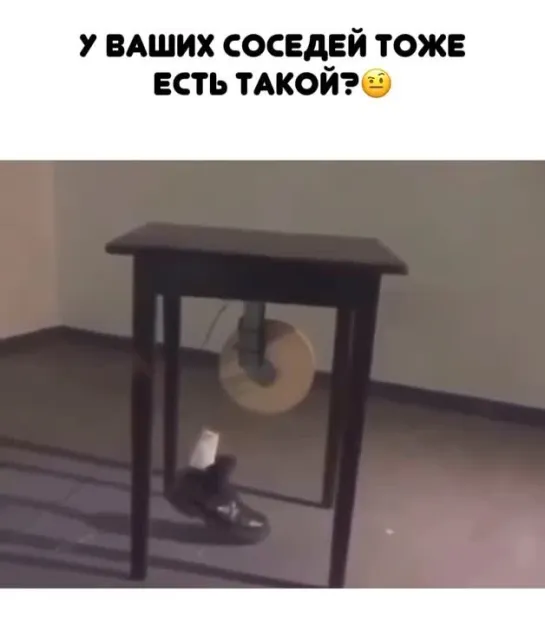 Самоходный стол