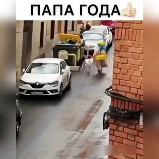 Когда повезло с отцом