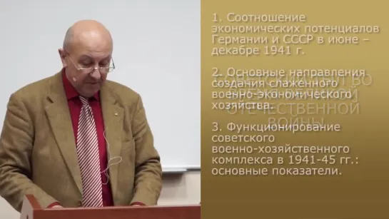 Андрей Фурсов - СССР в 40-е - 50-е годы. Заговор против Сталина