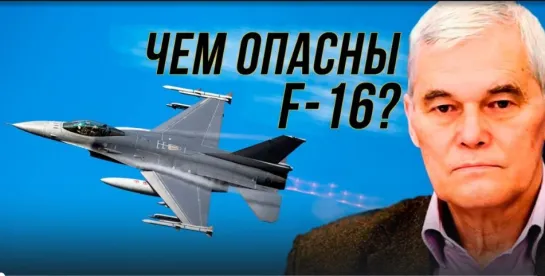 Америка провоцирует ядерное обострение на Украине и в Иране. Константин Сивков