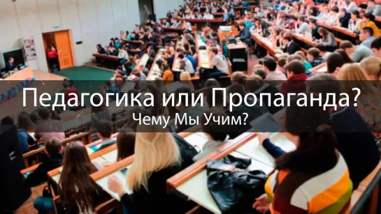 Современное образование: потерянное поколение? Вардан Багдасарян.