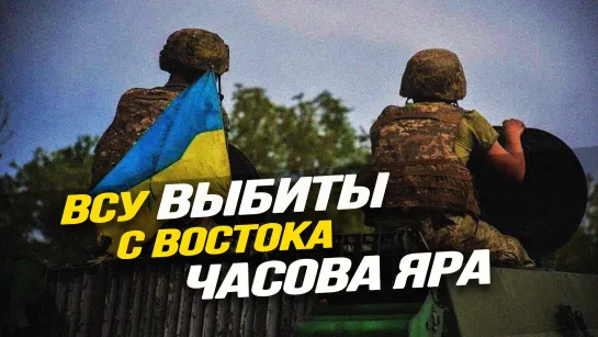 Как снег на голову: украинцы внезапно узнали о потере Работино и Крынок. Николай Сорокин