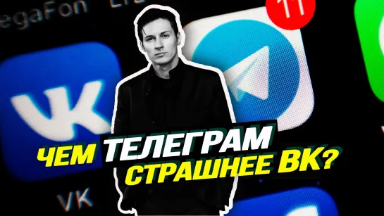 Почему социальные сети опасны для детей. Андрей Афанасьев