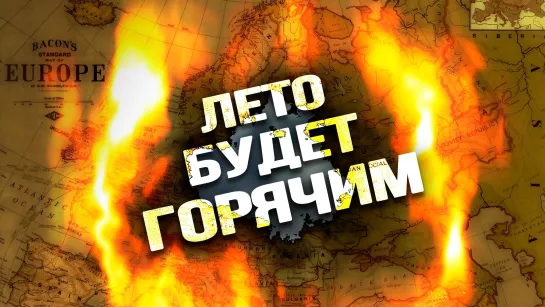 Угроза девальвации рубля, США хотят натравить Турцию на Россию, православие не дает Западу покоя, кому достанутся долги Украины?