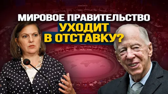 Какую тайну унесёт с собой в могилу Нуланд, как враг надорвался из-за русофобии, колонизация Европы