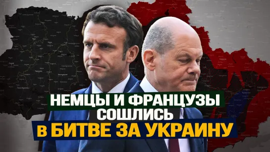 Подставной «слив» Бундесвера, подробности мирного соглашения, «Ich там нет» и выгоды затягивания конфликта. Илья Титов