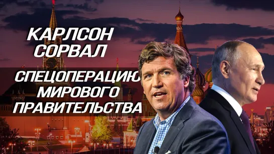 Цифровое СВО, связи с новой американской элитой, банановая демократия и семьеведение по Фрейду.