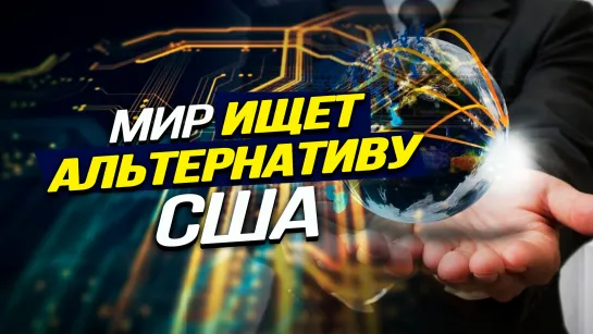 Золотое время для IT-отрасли России